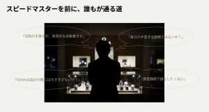 スピードマスター選びで多くの人が悩む、手巻きの手間、サイズ感、資産価値についての疑問点