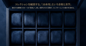 コレクションを一つの聖域に美しく整列させる余裕のある10本用の大型時計ケース
