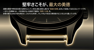 堅牢さこそが最大の美徳。過酷な環境で時計を固定し続ける最後の命綱