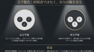 ロレックスデイトナの白文字盤と黒文字盤の印象の違いと後悔しない選び方